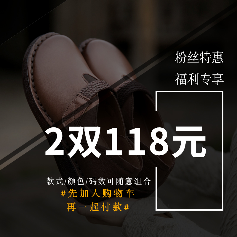 断码瑕疵库存清仓鞋真皮女鞋平底镂空凉鞋厚底牛皮单鞋软底妈妈鞋在类目 女鞋, 低帮鞋中 - 来自Buy2taobao.com提供专业的淘宝代购服务