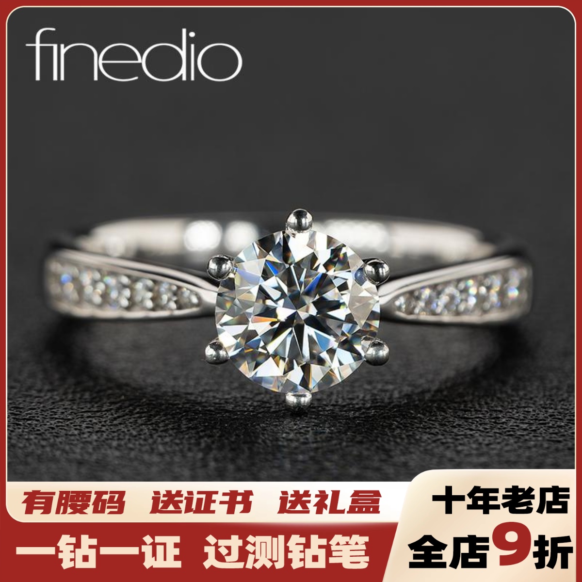 正品D色s925银戒指女莫桑钻六爪经典结婚钻戒ins风生日送女友求婚