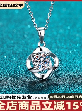 莫桑钻项链女款轻奢旋风吊坠
