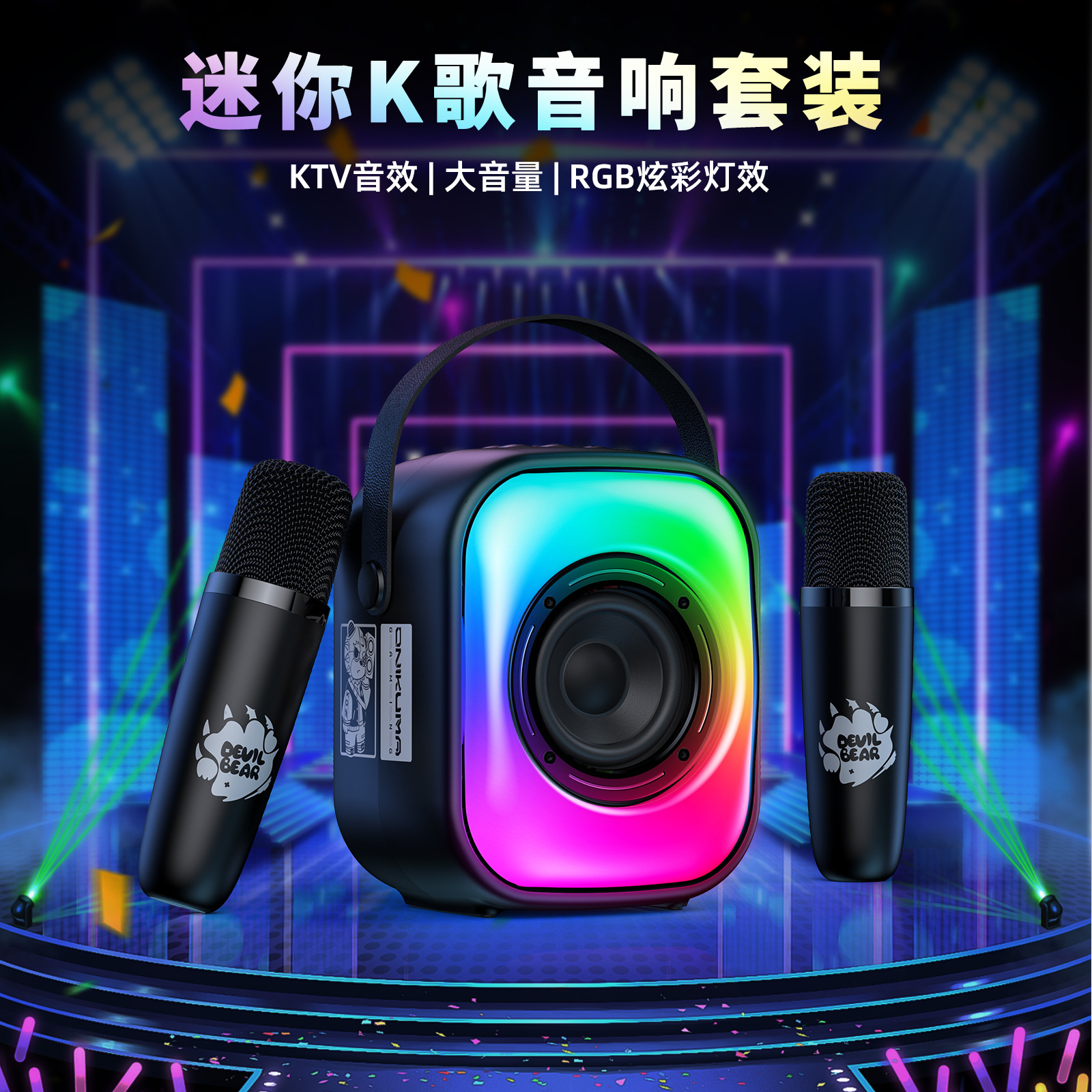 麦克风话筒音响一体唱歌家用k歌音箱家庭ktv蓝牙无线儿童生日礼物