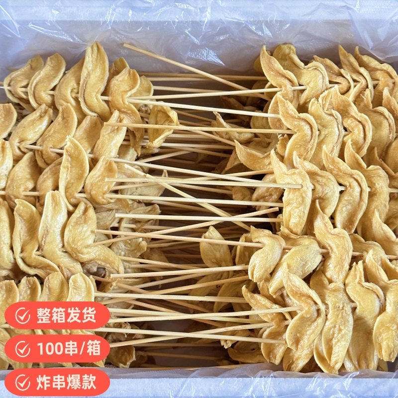 素鸡翅串整箱豆制品串串香专用火锅串串关东煮专用串串整箱批发