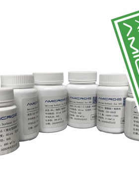 GAC 活性炭吸附剂 椰壳/木制粉末状黑色颗粒 固相萃取柱脱色填料