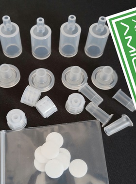 A04303生物过滤1mL固相萃取串联空柱 空柱管密封塞2个筛板套装