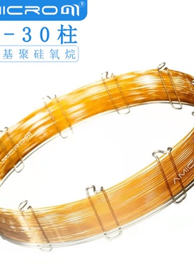 SE-30非极性毛细管柱气相色谱柱二甲基聚硅氧烷柱类似HP-1 DB-1柱