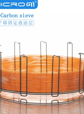 PLOT-Carbon sieve气相色谱柱碳分子筛毛细柱类似GS CarbonPLOT柱