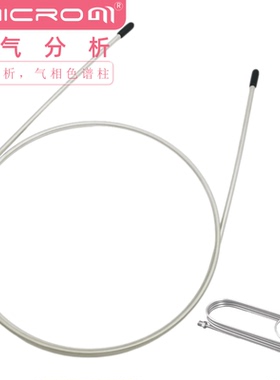 氨气分析气相色谱柱 空气/氨气/水/甲醇/二甲胺等专用分析填充柱