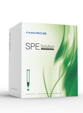 参考GB 23200.113农残及其代谢物测定前处理净化柱盐包AQ050010H