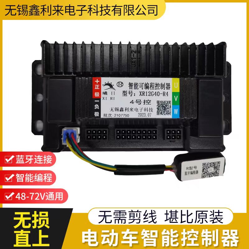 电动车两轮控制器48V60V72V雅迪，爱玛，新日，台铃，国标外卖改