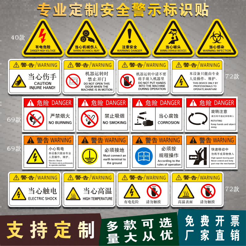 PVC胶片贴纸机械设备贴定制定做