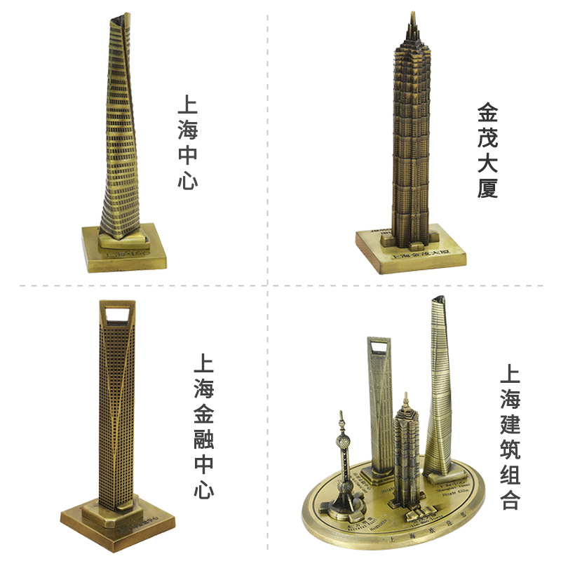 上海地标建筑模型东方明珠景区旅游纪念品金属工艺品家居摆件