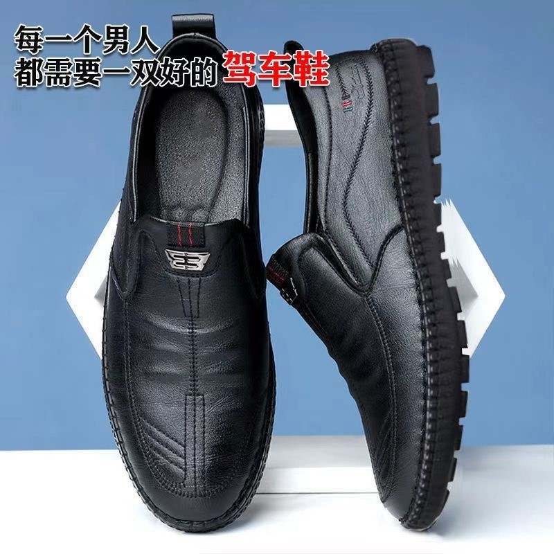断码捡漏特价软底男士商务鞋防滑透气软底开车工作鞋中老年鞋