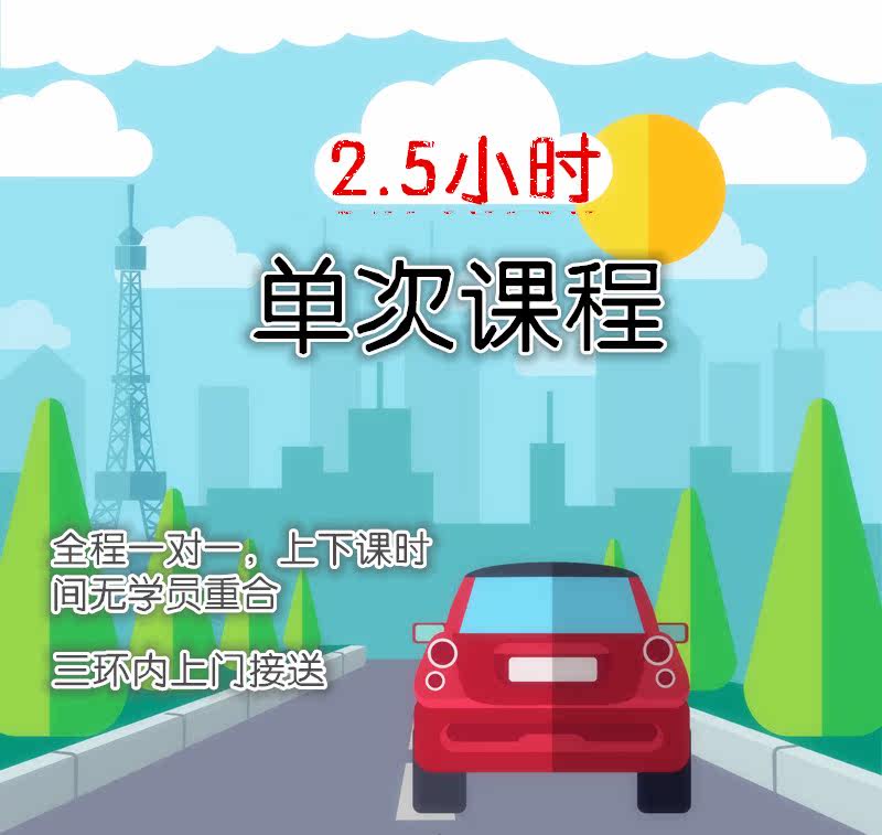 武汉新手驾驶培训专业教练驾驶陪练武汉市包接送新手上路陪