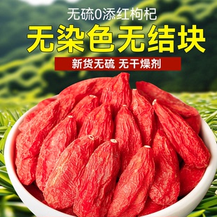 正品锁鲜枸杞宁夏枸杞无硫鲜果冻干锁鲜大果泡茶