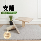 原木跪坐凳跪凳正坐凳子古人跪坐支踵独脚凳汉服凳支踵凳木材