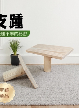 原木跪坐凳跪凳正坐凳子古人跪坐支踵独脚凳汉服凳支踵凳木材