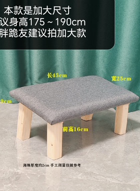 加大实木跪坐凳子现代支踵瑜伽金刚跪坐凳跪坐椅禅修凳冥想凳跪凳