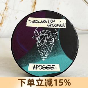 美国Declaration Grooming剃须皂DG荤皂男剃须皂剃须皂刮胡泡沫皂