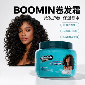 BOOMIN黑人烫拉美卷脏辫卷发霜