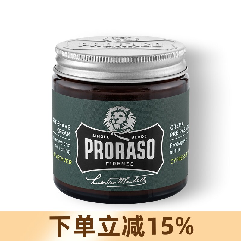 PRORASO香草磨砂膏100ML