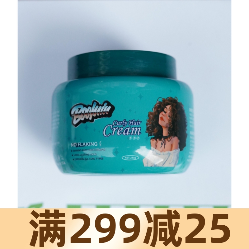 BOOMIN黑人燙拉美卷臟辮卷發霜