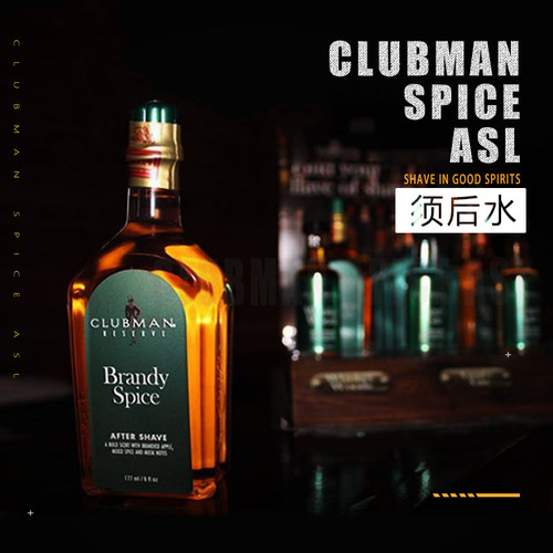 美国ClubmanBrandy男士须后水