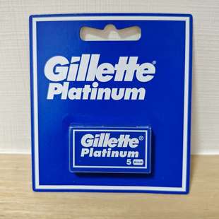 Gillette吉列纸飞机男士安全剃须刀片双刃顺滑锋利持久修眉刮胡刀