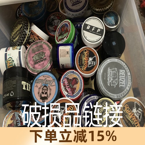 微损清仓各品牌请选择对应款式