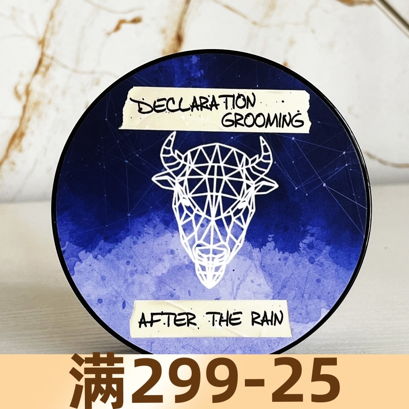 美国Declaration Grooming剃须皂男士刮胡子泡沫软化胡须剃须膏dg