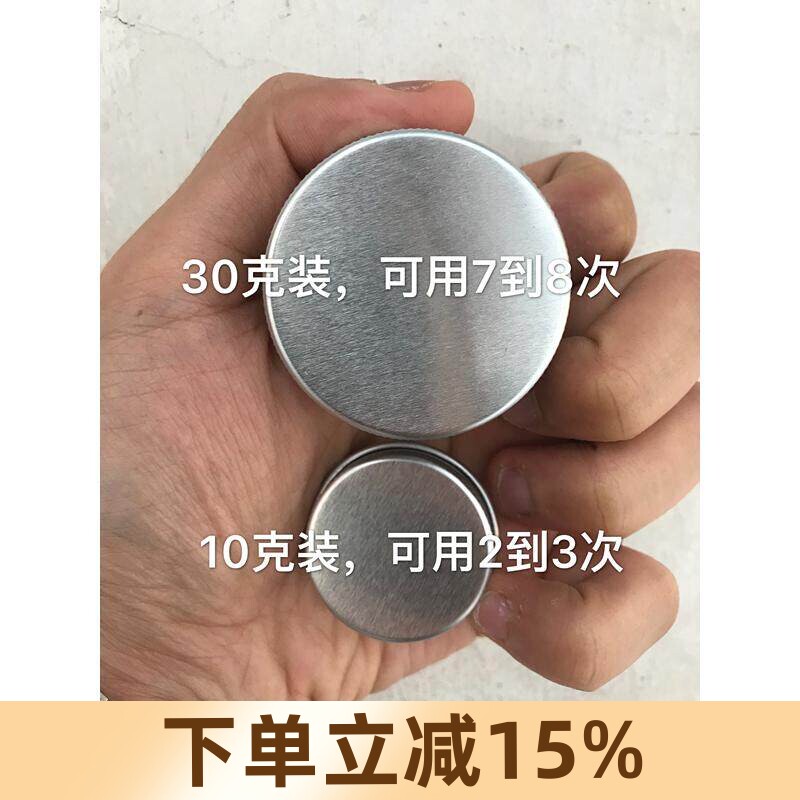 张袁记 10克或30克发油小样试用装 旅行装 油头