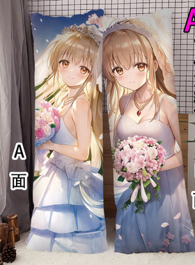 椎名真昼邻家天使等身抱枕二次元