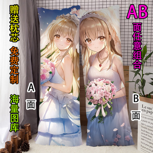 椎名真昼邻家天使等身抱枕二次元