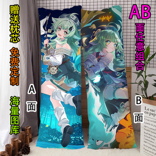 【送枕芯】星铁霍霍等身抱枕二次元动漫周边午睡枕宿舍学生礼物男