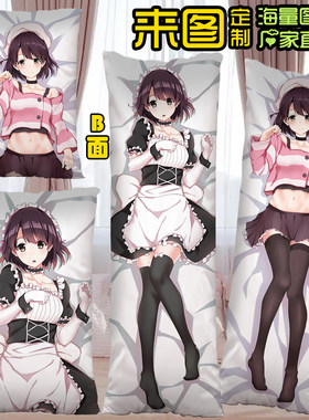 路人女主的养成加藤惠等身抱枕