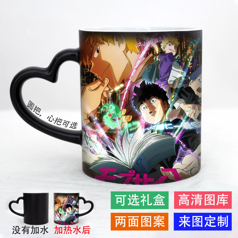 [gift]The spirit is hundred percent II comic Mug Discoloration heating Passers-by Super customized glass ceramicsin the Personalized custom/Design Services/DIY , Daily/Decorative custom , Custom cups , Mug  category - from Buy2taobao.com to provide professional Taobao agent buy service