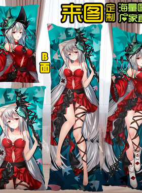 明日方舟W等身抱枕阿米娅陈斯卡蒂能天使二次元半身毛绒公仔礼物