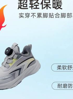 中小童鞋冬季皮面男女儿童机能棉鞋纽扣防滑加绒加厚保暖童鞋