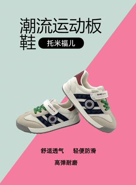 托米福儿新款儿童网面透气学步稳步童鞋男童女童运动舒适机能鞋