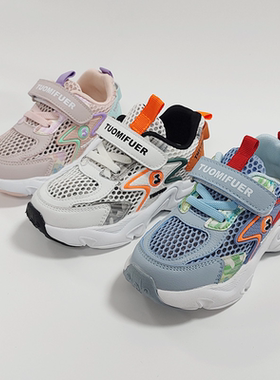 托米福儿夏季儿童单网镂空大网眼透气男童机能鞋EVA实心软底女童