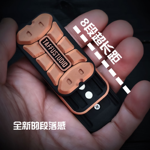 Taffu原创经典王牌三层推牌edc