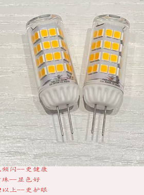 g4led插脚高压5W9瓦插泡220v超亮g9光源32珠暖光小灯泡3500K