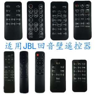 适用JBL条形回音壁遥控器STV350 SV202CN SB400 SB450 BAR5.1 2.1