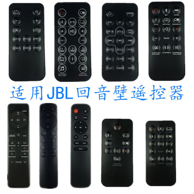 适用JBL条形回音壁遥控器BAR2.1