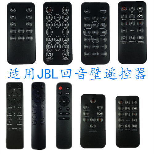 适用JBL条形回音壁遥控器BAR2.1