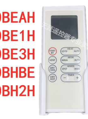 KDK乐声松下浴霸浴室宝40BEBH 40BE2H 40BE3H 40BEAH BE1H 30BG1C