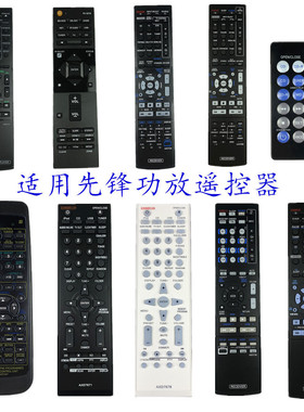 适用先锋功放遥控器VSX-D309 D409 X-SMC22 VSX-823 828 SC-LX701