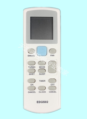 适用于大金空调遥控器APGS02 ECGS02 EDGS02 BRC52A61 62 63