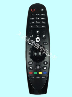 适用LG智能电视机3D遥控器AN-MR600 AN-MR650 MR650A  MR600G