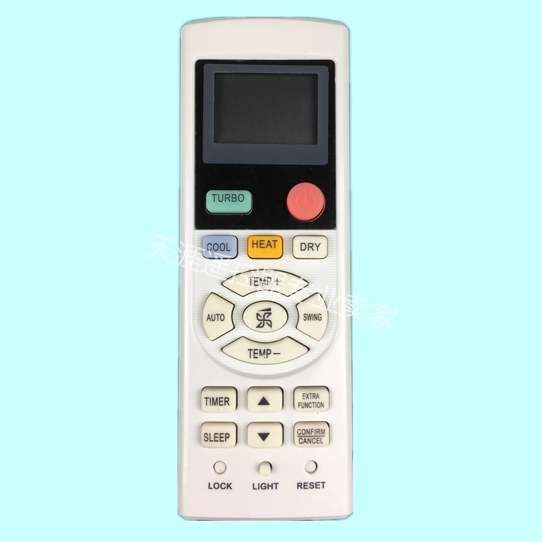 适用于 三菱重工/海尔中央空调遥控器mhn502a060 064多联风管机