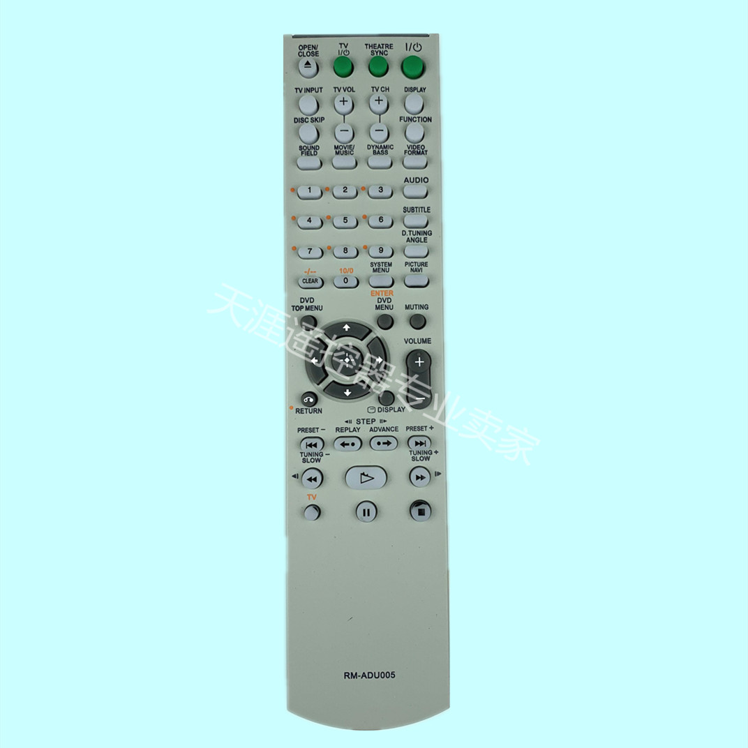 适用 索尼 RM-ADU005 功放遥控器DAV-DZ230 DAV-DZ630 DAV-HDX265