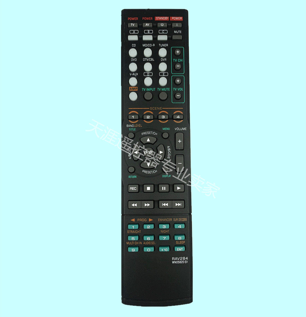 原装款雅马哈RAV284功放遥控器 RAV282 HTR-623